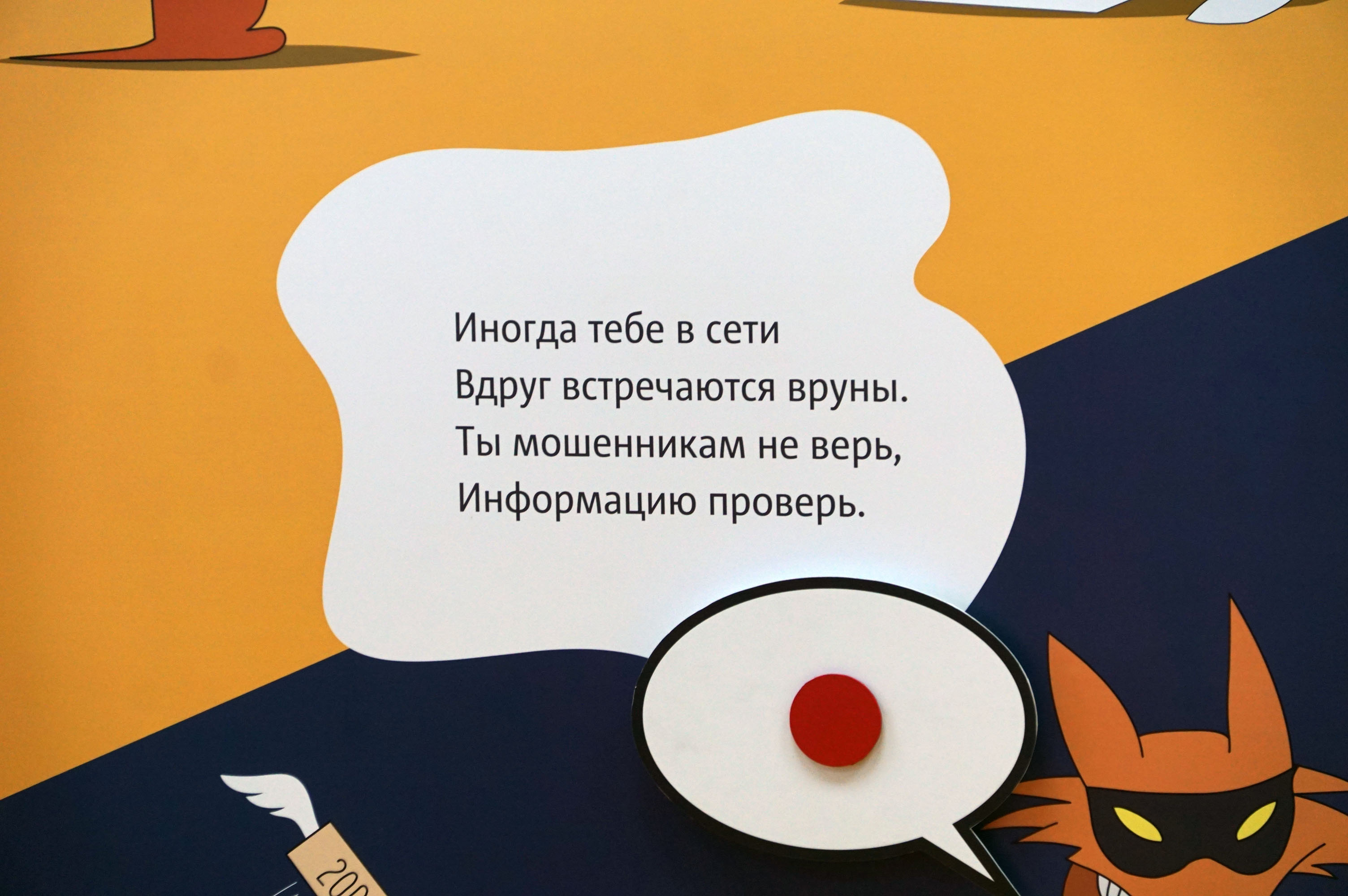 На остановке стих На остановке стих